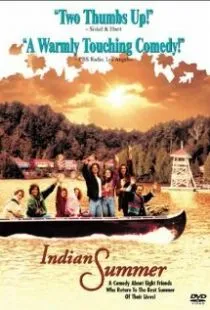 Бабье лето / Indian Summer (1993)