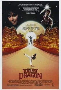 Последний дракон / The Last Dragon (1985)