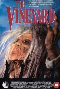 Виноградник / The Vineyard (1989)