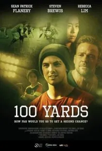 100 ярдов / 100 Yards (2019)