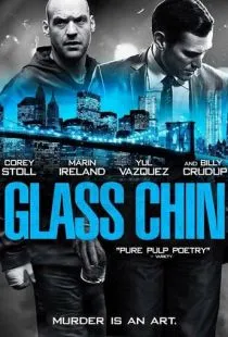 Стеклянная челюсть / Glass Chin (2014)