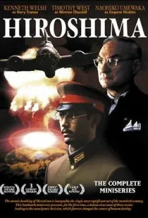 Хиросима / Hiroshima (1995)