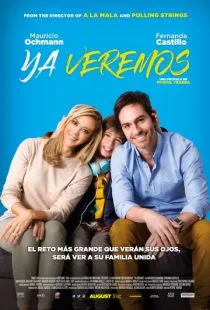 Увидим / Ya Veremos (2018)