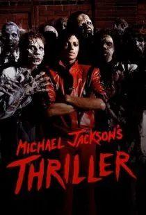 Триллер / Michael Jackson: Thriller (1983)