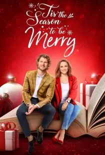 Счастливое время года для Мэри / 'Tis the Season to be Merry (2021)