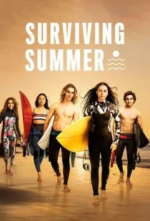 Лето на сёрфе / Surviving Summer (2022)