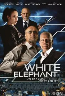 Белый слон / White Elephant (2022)