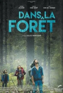 В лесу / Dans la forêt (2016)