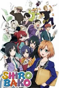 Белая коробка / Shirobako (2014)