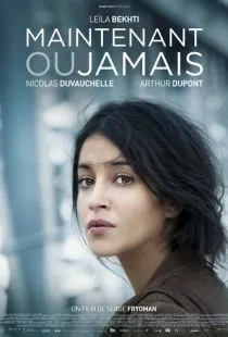 Сейчас или никогда / Maintenant ou jamais (2014)