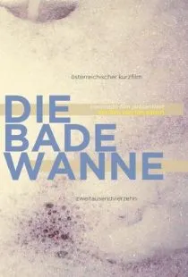 Ванна / Die Badewanne (2016)