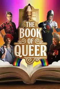 Книга Квир / The Book Of Queer (2022)