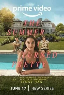 Этим летом я стала красивой / The Summer I Turned Pretty (2022)