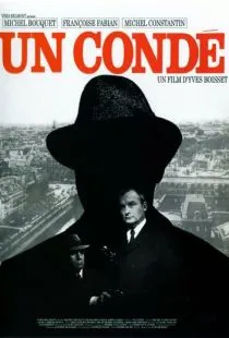 Полицейский / Un condé (1970)