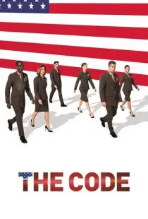 Кодекс / The Code (2019)