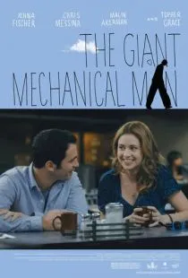 Гигантский механический человек / The Giant Mechanical Man (2011)