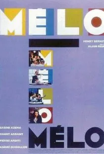 Мелодрама / Mélo (1986)