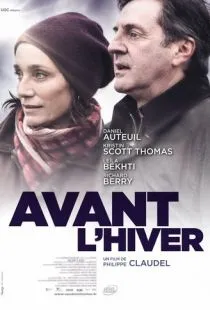 До наступления зимы / Avant l'hiver (2013)