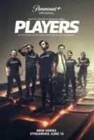 Игроки / Players (2022)