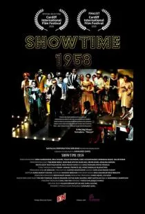 Представление начинается / Showtime 1958 (2020)