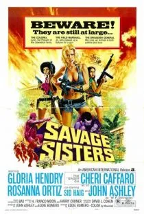 Дикие сестры / Savage Sisters (1974)