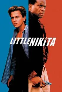 Маленький Никита / Little Nikita (1988)