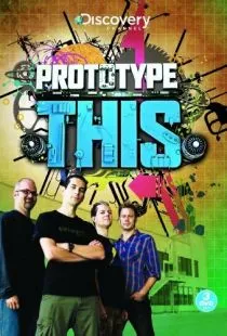 Изобрести будущее / Prototype This! (2008)