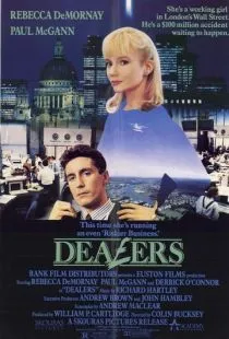 Дельцы / Dealers (1989)