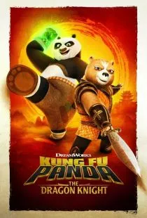 Кунг-фу Панда: Рыцарь дракона / Kung Fu Panda: The Dragon Knight (2022)