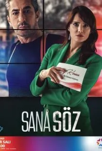 Обещаю тебе / Sana Söz (2021)