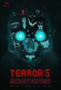 Террор 5 / Terror 5 (2016)