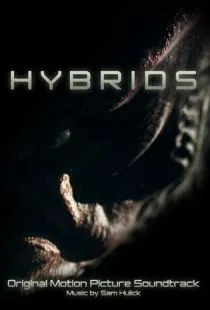 Гибриды / Hybrids (2013)