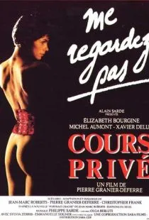 Частные уроки / Cours privé (1986)