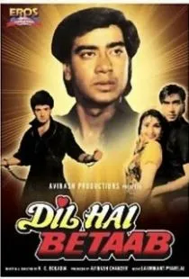 Ведь сердце еще дитя / Dil Hai Betaab (1993)