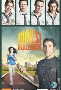 В ожидании солнца / Günesi Beklerken (2013)