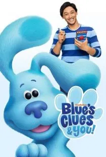 Подсказки Бульки для всех / Blue's Clues & You (2019)