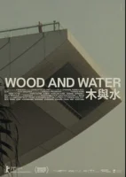 Дерево и вода / Wood and Water (2021)