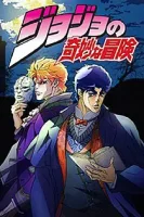 Невероятные приключения ДжоДжо / Für Jojo (2022)