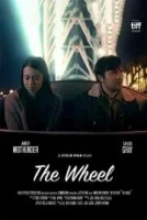 Колесо / The Wheel (2021)