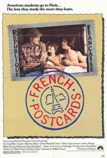 Французские открытки / French Postcards (1979)