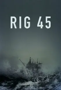 Платформа 45 / Rig 45 (2018)