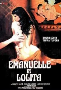 Эммануэль и Лолита / Emanuelle e Lolita (1978)