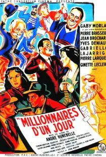 Миллионеры на один день / Millionnaires d'un jour (1949)