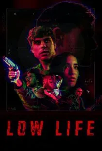 Отребье / Low Life (2022)