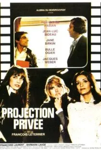 Частный показ / Projection privée (1973)