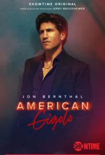 Американский жиголо / American Gigolo (2022)