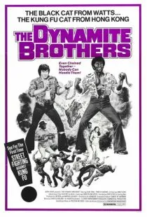 Взрывные братья / Dynamite Brothers (1974)