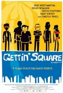 Я завязал / Gettin' Square (2003)