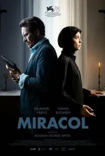 Чудо / Miracol (2021)