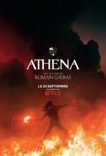 Афина / Athena (2022)